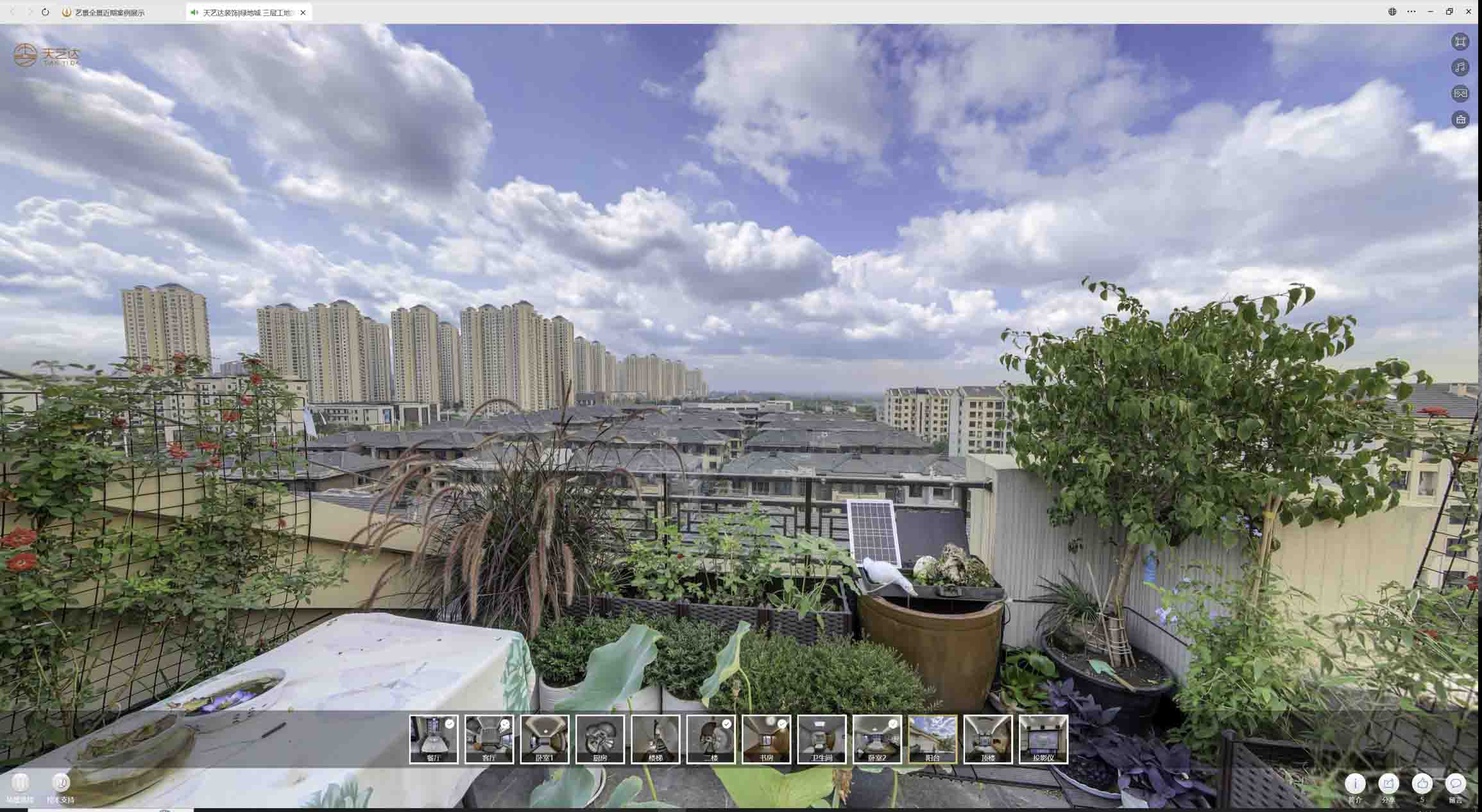 乐清喻德江陶瓷馆